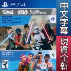 PS4 模擬市民 4 星際大戰 巴圖星之旅 中英文美版 The Sims 4 Star Wars BU (一起玩), 3786901601