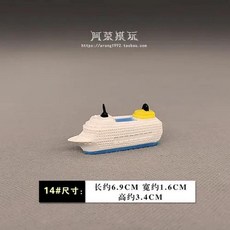 미니어처 모델 미니 해적선 바다 요트 바다 쾌락 보트 장식 작은 복고풍 삼각형 요트 액션 피규어 입상 장난감, A14 레벨, 1개