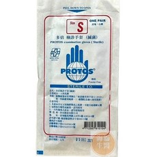 【多倍】檢診手套(滅菌)(無粉)乳膠手套-醫療級防護、無粉低敏、實驗室適用, 1個, 多倍 乳膠檢診手套(滅菌)S號/雙, 乳膠檢診手套