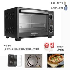 그릴 구이 생선 가스오븐 피자 캠핑 자동 바비큐 기계 없는 전기그릴 굽는 가정용생선구이기, 기본 색상