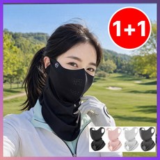 Homemore 얼굴이 작아보이는 풀커버 아치형 쿨 스포츠 마스크 UV차단, 2개, 미드나잇 블랙