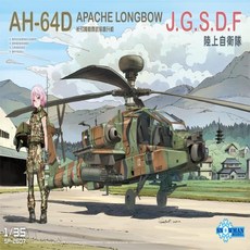 스노우맨 모델 SP-2607 아파치 롱보우 J.G.S.D.F 1/35 AH-64D