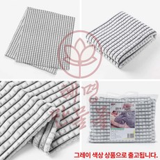 극세사 무릎담요 그레이 혜명만물몰