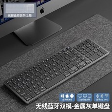 소리안나는키보드 무선 마우스 세트 휴대용 미니 조용한, 일반형, 1개, 102키-티타늄 그레이