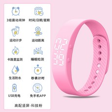 진동 알람 시계 무음 손목시계 수험생 학생용 기숙사 숙소용 스마트워치, 1개, 8_세로형 고사양 핑크 진동 알람