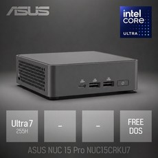 ASUS NUC 15 Pro NUC15CRKU7 (베어본) 울트라7 255H / 인강용 사무용 비즈니스용 가정용 작고 가벼운 미니PC