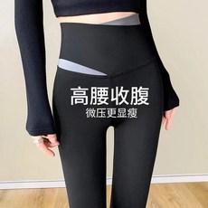 鯊魚褲女春秋外穿打底褲夏收腹提臀卡卡芭比加肥加大碼胖mm200斤 BNB6