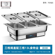 가열 푸드워머 접시 한식 상품 잡채 웨딩홀 용기 핫 스텐 A형뚜껑+1칸 9L모델, 38