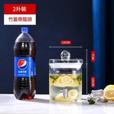 高硼矽玻璃酵素桶帶龍頭 2升裝, 2升裝 不鏽鋼龍頭, 1套, 2ml