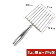 낚시 해루봉 통발 수중 플랫포크 이중 해수 두꺼운 바닥 연못 바지 light 수중펌프, 평형9구치포크+각목커넥터