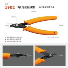 HYPXL 1.5mm 9針捲針鉗 DIY首飾製作工具, 橘色手柄, 1個