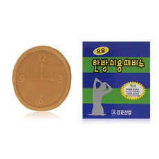 정준산업 한방 미용 때비누, 100g, 2개