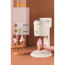 가정용 미니 소프트 아이스크림기계 제조기 자동 메이커 젤라또 간식, 아이스크림메이커(컵+분말불포함)