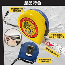 MOKUGYU-TOP 木牛專業捲尺 5.5米25mm寬 精準測量 霧面不反光設計, 1個, 25mm*5.5m（台尺）