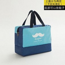 防水泳袋 乾濕分離 便攜手提收納袋, 淺藍衚子高檔防水膜, 淺藍