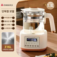 분유포트 보온 전기포트 휴대용 티포트 국민 아기분유포트, J.1도 온도 조절 316L 스테인리스 72시간 보온