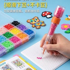 拼豆筆 自動按壓式 2.6mm點 握筆式 diy拼豆工具, 1個, 豆瓶式整套【2.6mm專用】,滑滑梯搖搖筆【一支裝+豆瓶】