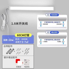 LED磁吸檯燈 學生宿舍閱讀燈 60公分長條燈 22W白光 插電按鈕開關, 插電-60cm-22W白光/線長1.8米,按鈕開關