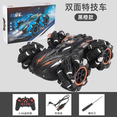 兒童遙控車特技翻滾賽車高續航充電四通觸碰啓動 模型車, 1個, 雙面遙控車*橙 中文彩盒 單遙控:1