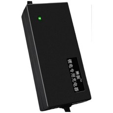 台灣出貨 110-220V動力鋰電池充電器 24V 36V 48V 2A, 1個