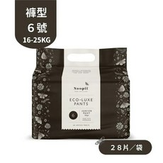 紐西蘭 Noopii 美好尿布褲型(多款尺寸), 1個