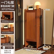 【椿嶼】家用鞋櫃多層防塵室內玄關大容量收納實木簡易鞋櫃楠竹, 單門七層-【實板門】
