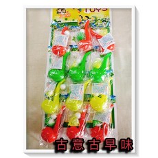 古意古早味 懷舊童玩 台灣童玩 長14公分, 1個