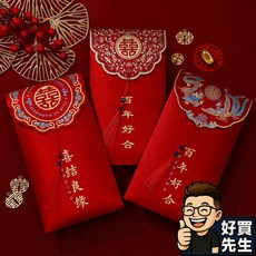 好買先生 錦上添花 寶藍珠款 婚禮紅包袋 磨砂質感 結婚紅包 婚宴喜慶紅包, 1個, 金蔥錦上添花寶藍珠款〚1入〛