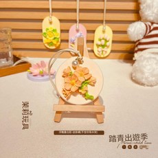 玩真 石膏娃娃立體浮雕掛件 手工DIY塗鴉彩繪, 1個, 桃花A白胚 - 送掛繩