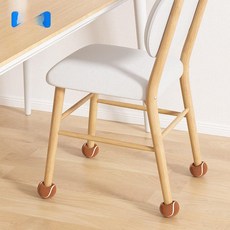 저소음 두꺼운 미끄럼방지 실리콘 테이블 의자 다리 보호 커버, 브라운 크로스 컷 4개, 기본 모델명/품번