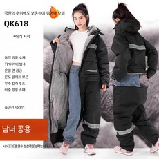 오토바이 라이딩 방한 점프수트 방풍 보온 패딩 작업복 겨울 배달 낚시용, 블랙 보온 원피스 -40°C