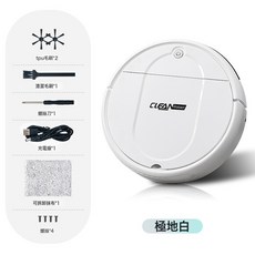 新款全自動掃地機器人家用拖掃室內一體機禮盒裝智能吸塵器掃地機, 標配【二電機】, 【S30掃地機】28-白色