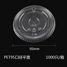 일회용 디저트컵 분리 뚜껑 카페컵 케이크 요거트 과일 용기 100세트 320ml+아치캡, 95 아치 커버 1000개