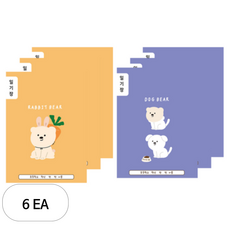 아트모아 초등 일기장 노트, 랜덤 발송, 6개