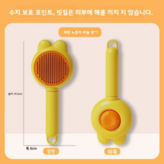 애완동물 마사지 빗, 1개, yellow
