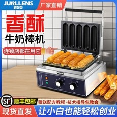붕어빵 와플기계 전기식 도미빵 틀 조리 기구 간식 제조기, 콤비네이션 머신