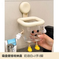 吸盤廢棄洗臉巾收納盒 壁掛式化妝品收納架 擦臉巾置物筐 HT9A1A