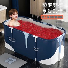 FOLONG BAITA BICET 摺疊浴桶, 方形浴缸【1.2米【奶牛】:浴桶+坐墊+排水管