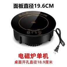 1인용 핫플레이트 인덕션 전기레인지 1구 업소용, 5. 19.6CM 1000W 터치 독립형