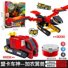 盟卡車神 魔幻元珠機神玩具 變形天海戰神小萌卡套裝 怒海玄鯊, 【魔幻元珠】大號車神-加農翼獸, 1個