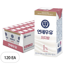 연세우유 저지방 멸균우유, 190ml, 120개
