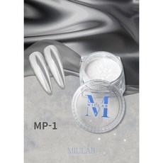 미유랩 크리스탈 네일 파우더, 1개, MP-1 1개, MP-1