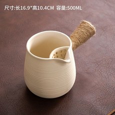 網紅罐罐烤奶茶壺中式圍爐煮壺耐高溫側把壺家用室內木烤奶套裝, 1個, 乳白色罐罐-可乾燒-500ml