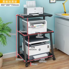 프린터선반 테이블 스캐너 받침대 프린트 거치대 다이, T. 블랙 3층 스탠다드 모델