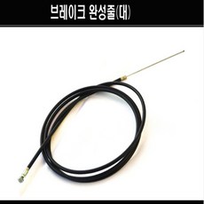 자전거 브레이크 선 와이어+피복선-세트 전동 킥보드 브레이크 속선 케이블 대, 1개