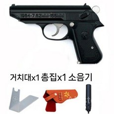64식 권총 모형 분해 조립 1/2.05 탄피배출 완구 발사불가 메탈 프라모델, 고급합금상자, 블랙+5탄+소음기+거치대+거치대