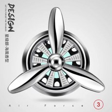 車載香氛夾 汽車出風口香薰 適用於 Air Force 系列, 1個, 銀色不帶燈