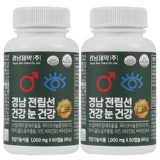 [TenTenPlus] TV홈쇼핑 정품 하루한알 경남제약 전립선건강 눈건강 골드 쏘팔메토 옥타코사놀 전립선영양제 눈영양제 남자 중년 전립선, 2박스, 60정