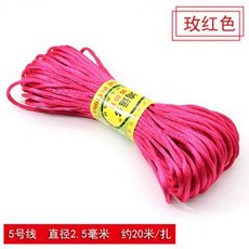 中國結編織繩5號線 紅繩子 DIY手工編繩線 編織涼鞋手鍊飾品吊飾黑線子, 5號線 20米淺玫紅, 1個