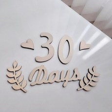 우드토퍼 신생아 50일 셀프촬영 100일 백일상 셀프촬영소품 성장사진, 1개, 30days